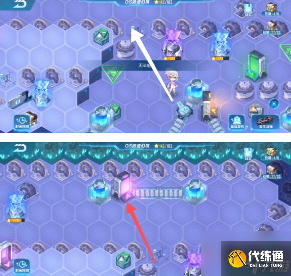 QQ飛車手游滄海夢境套裝獲取攻略？QQ飛車手游內容介紹