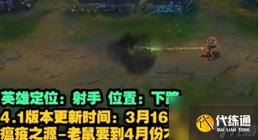 英雄联盟手游图奇什么时候上线-英雄联盟手游图奇上线时间介绍