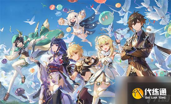 原神常驻池保底机制-原神常驻卡池有保底吗