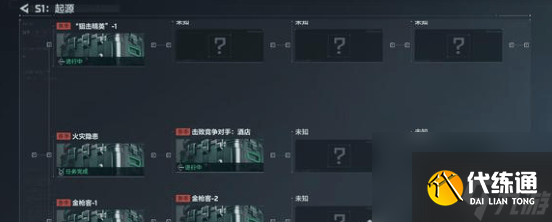三角洲行动老鼠人跑刀路线怎么走