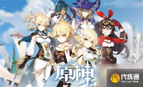 原神哪些四星角色不值得培养-原神不值得培养的四星角色有哪些