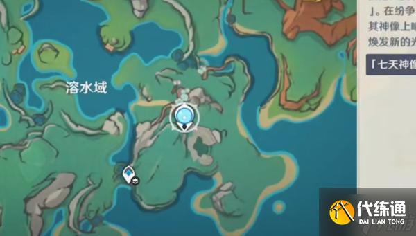 原神纳塔怎么飞天-纳塔飞天教程