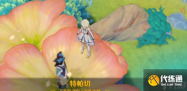 原神纳塔怎么飞天-纳塔飞天教程