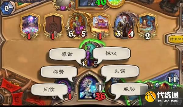 《炉石传说》标准模式灯光星空法卡组分享 灯光星空法怎么玩