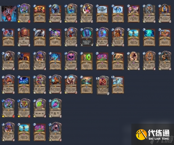 炉石传说狂野宇宙战卡组怎么搭配