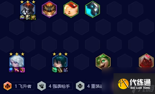 金铲铲之战重装冰霜慧怎么玩