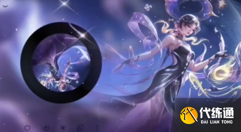 王者荣耀杨玉环星之鸣奏皮肤多少钱