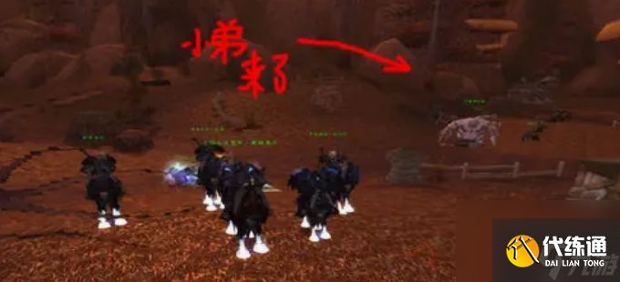 魔兽世界dk黎明之光怎么提交不了 魔兽世界dk黎明之光任务提交方法
