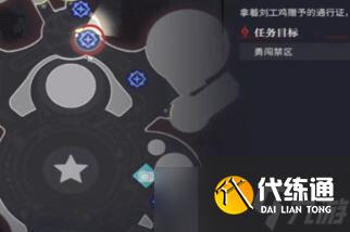 歸龍潮禁區的秘密任務怎么做