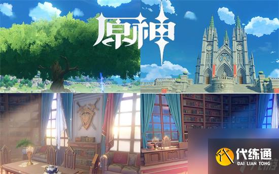 原神在别人世界做委托有奖励么-原神进入别人世界做委托会有原石吗