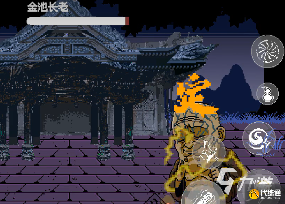 黑神话像素版金池长老怎么打 黑神话像素版金池长老通关攻略