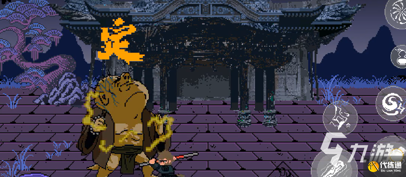 黑神话像素版金池长老怎么打 黑神话像素版金池长老通关攻略