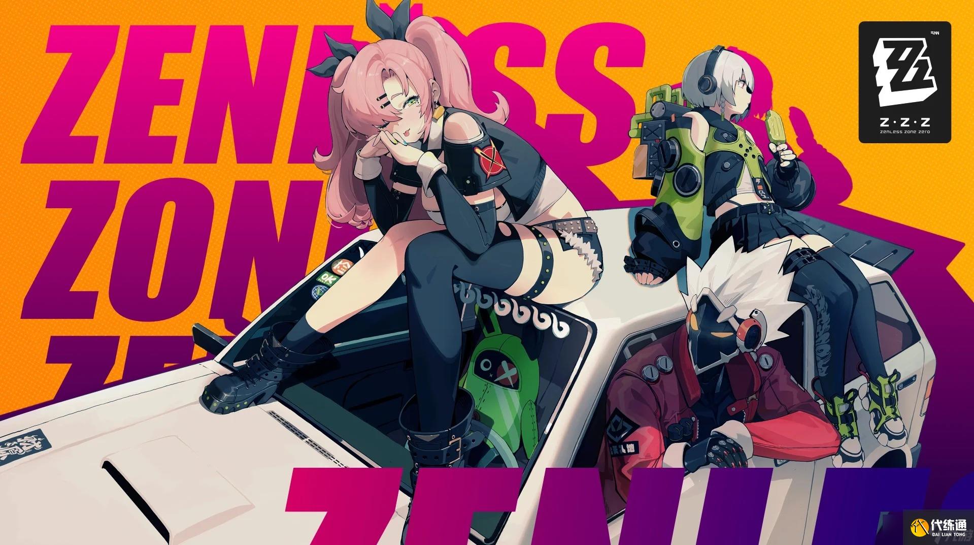 絕區(qū)零漫行于以太虛境活動(dòng)玩法