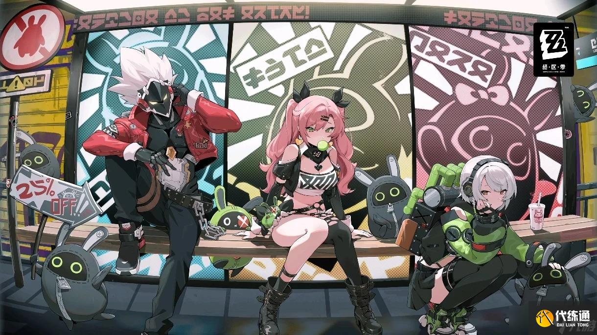 絕區(qū)零漫行于以太虛境活動(dòng)玩法