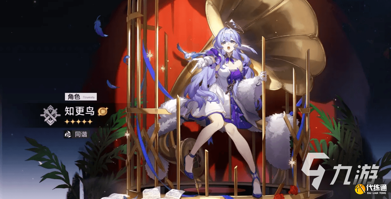 崩坏星穹铁道乱破配队攻略 崩坏星穹铁道乱破怎么配队