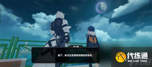 絕區零晚安大小姐成就達成攻略