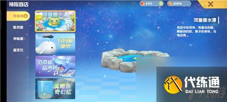 摩尔庄园手游钓鱼玩法奖励攻略？摩尔庄园手游内容分享