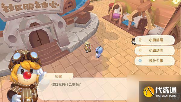 摩尔庄园手游钓鱼玩法奖励攻略？摩尔庄园手游内容分享