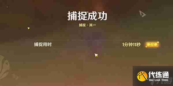 原神寻溯蜜虫之宝第一天怎么玩 寻溯蜜虫之宝第一天详细攻略