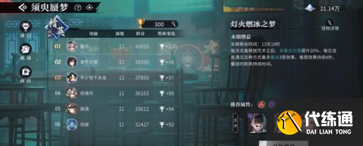 歸龍潮1.1版本什么時候出