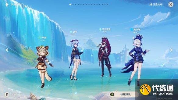 游侠网3