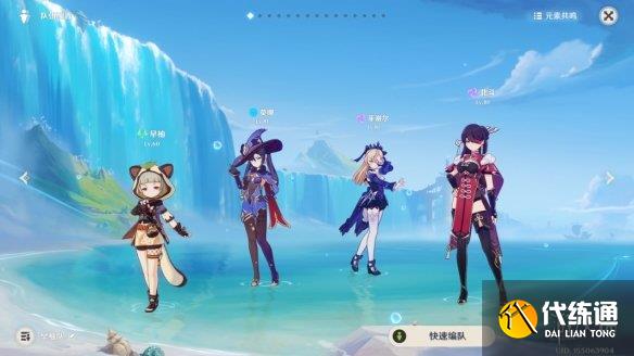 游侠网4