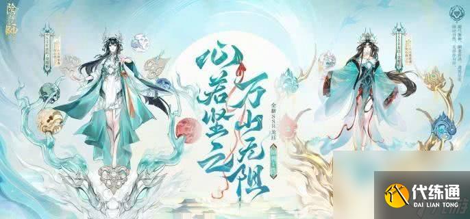 阴阳师踏雪寻踪爬塔阵容如何进行搭配 阵容搭配详解