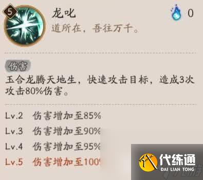 阴阳师踏雪寻踪爬塔阵容如何进行搭配 阵容搭配详解