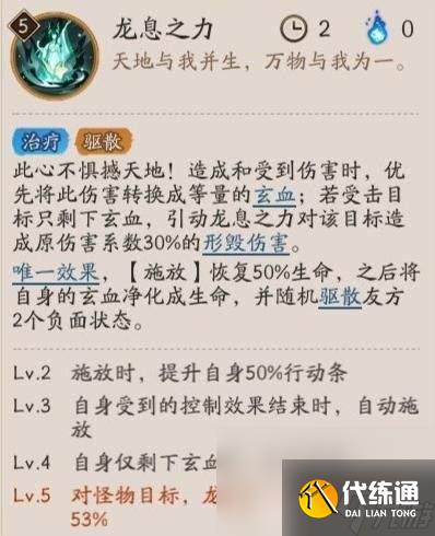 阴阳师踏雪寻踪爬塔阵容如何进行搭配 阵容搭配详解