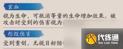 阴阳师踏雪寻踪爬塔阵容如何进行搭配 阵容搭配详解