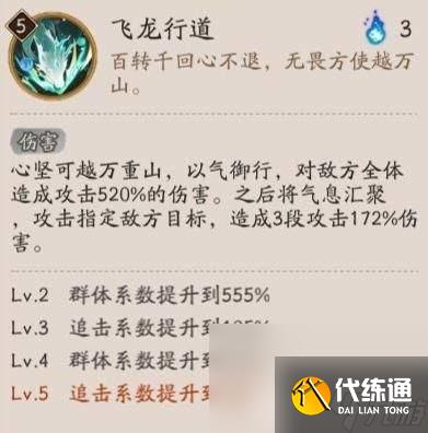 阴阳师踏雪寻踪爬塔阵容如何进行搭配 阵容搭配详解