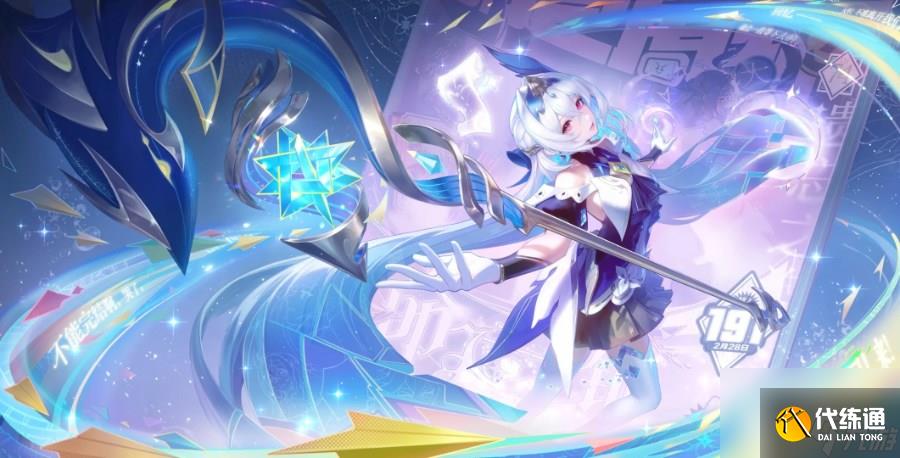 王者荣耀2024九周年返场什么皮肤 2024九周年返场皮肤名单