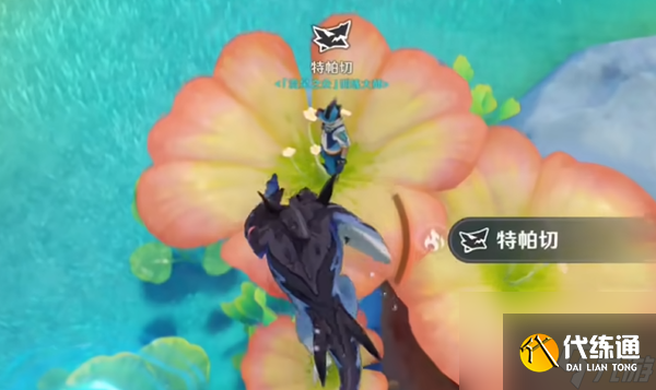 原神纳塔怎么飞天