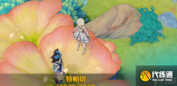 原神纳塔怎么飞天