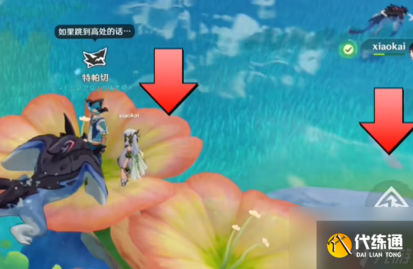 原神纳塔怎么飞天