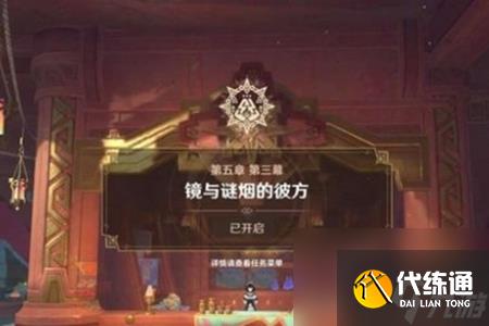 原神未奉献的牺牲成就完成攻略