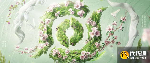 王者荣耀九周年庆什么时候开始