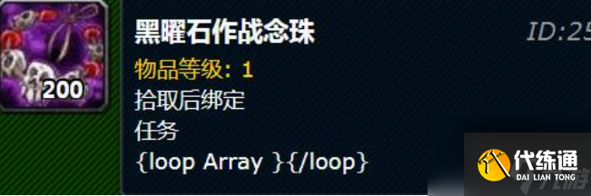 魔兽世界库雷尼声望怎么刷 魔兽世界库雷尼声望速刷方法