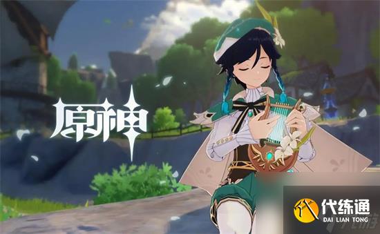 原神枫原万叶突破材料-原神枫原万叶突破材料一览表