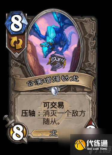 炉石传说拨号贼卡组2024国服