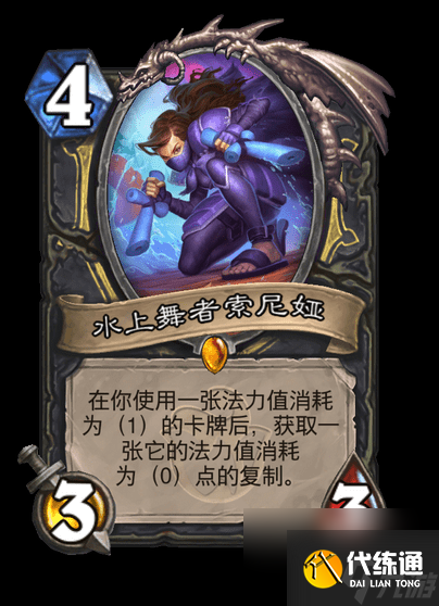 炉石传说拨号贼卡组2024国服