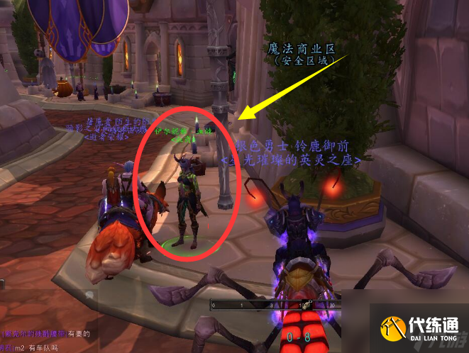 魔兽世界萨格拉斯之血商人在哪里 魔兽世界萨格拉斯之血商人兑换列表一览