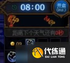 dnf雾神困难机制攻略大全-雾神团本困难机制改动详解