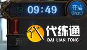 dnf雾神困难机制攻略大全-雾神团本困难机制改动详解