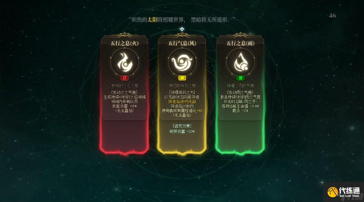 dnf雾神困难机制攻略大全-雾神团本困难机制改动详解