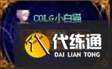 dnf雾神困难机制攻略大全-雾神团本困难机制改动详解