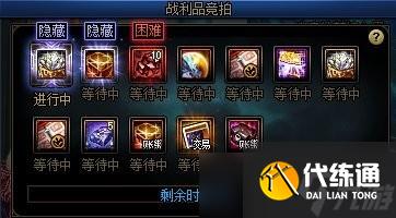 dnf雾神困难机制攻略大全-雾神团本困难机制改动详解