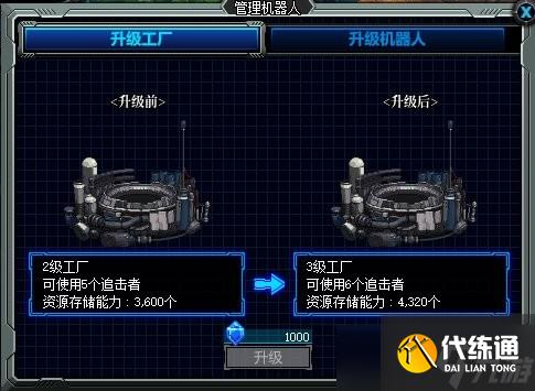 dnf神界采矿大亨攻略大全-玩法流程推荐