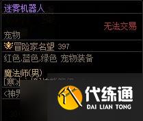 dnf神界采矿大亨攻略大全-玩法流程推荐