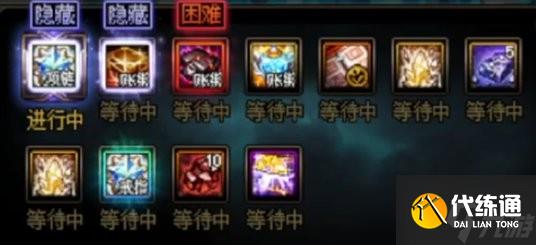 dnf雾神困难奖励区别-雾神困难奖励多了什么